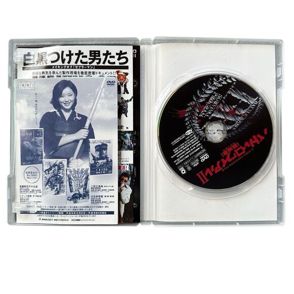 Battle Royale II: Requiem DVD (2003 Toei Video Japanese Import) Rare Cult Classi - Picture 3 of 7
